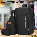 3 Pics Bag Combo Pack(Black)